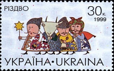 Auf einer Briefmarke sind typisch osteuropäische Figuren in dicken Mänteln zu sehen.